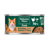 Natures Menu Adult Tin - Chicken, Salmon & Tuna 85g