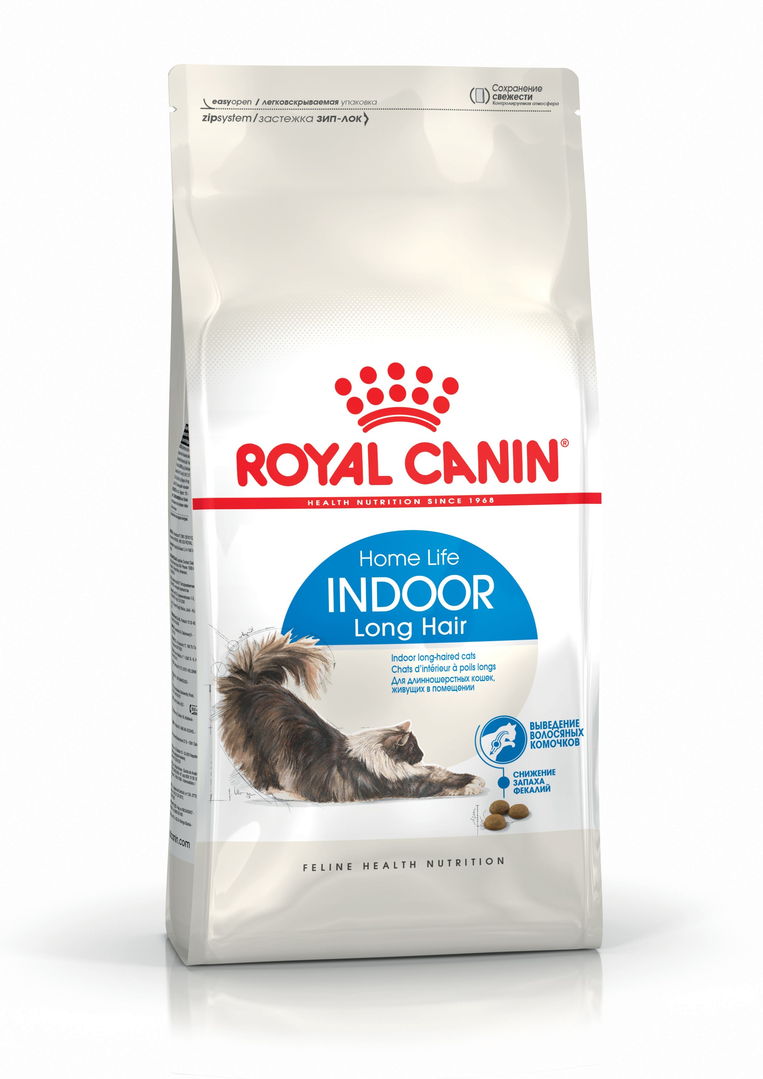 キャットフード  CANIN Indoor Long Hair 10kg Royal Canin Indoor Long Hair Cat Food | Petstop